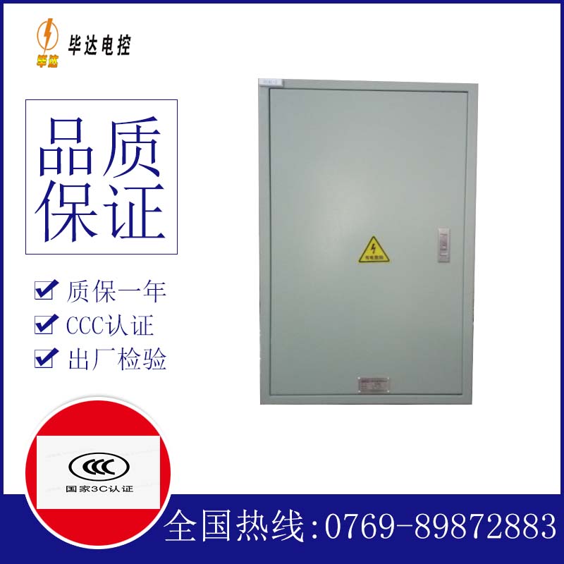 吐鲁番汇流箱