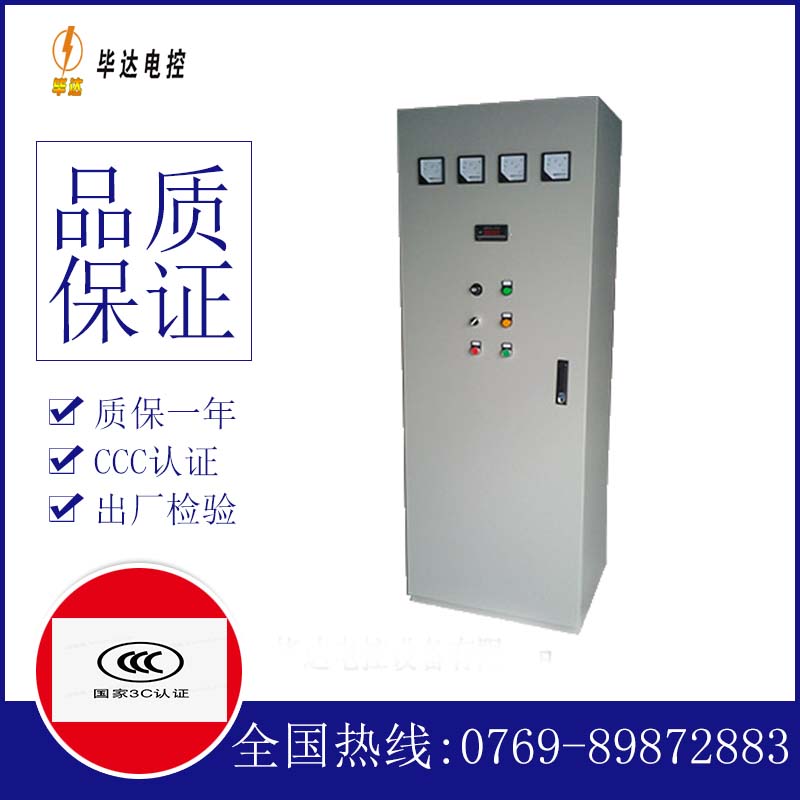 吐鲁番风机控制柜