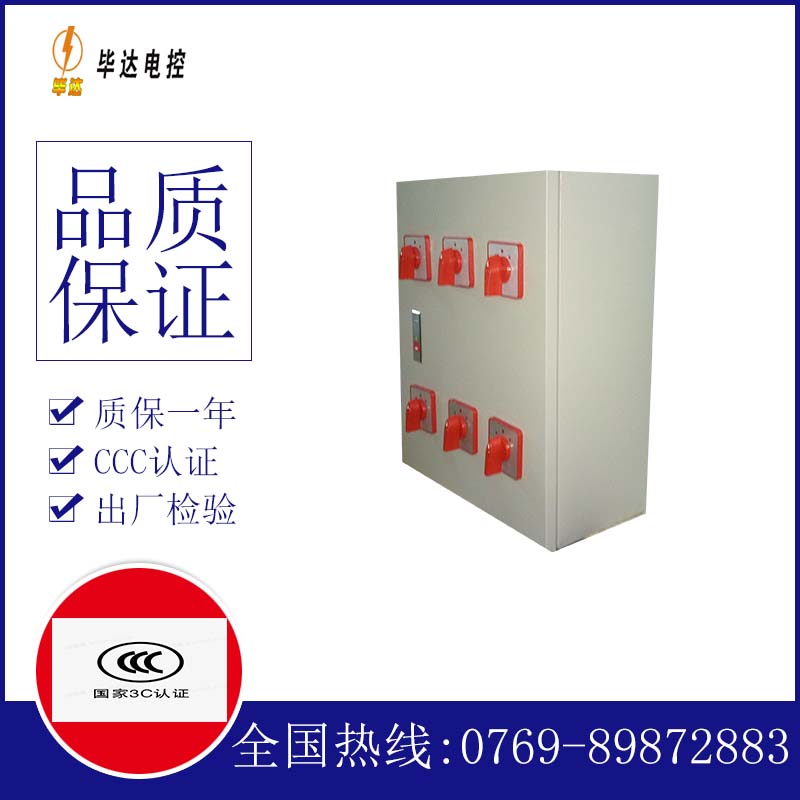 吐鲁番风机控制箱