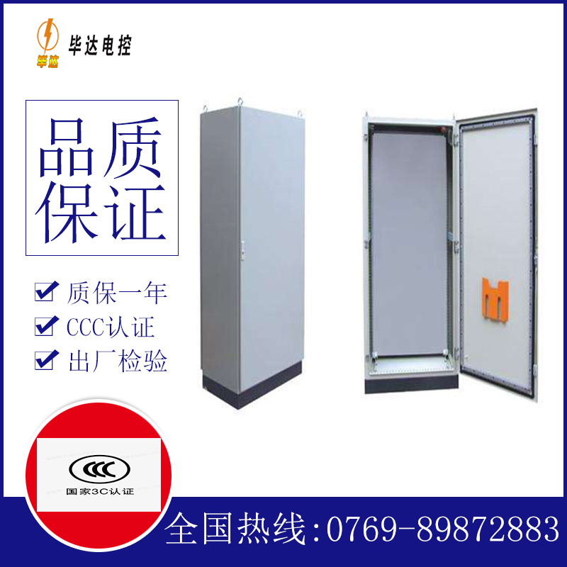 吐鲁番仿威图柜